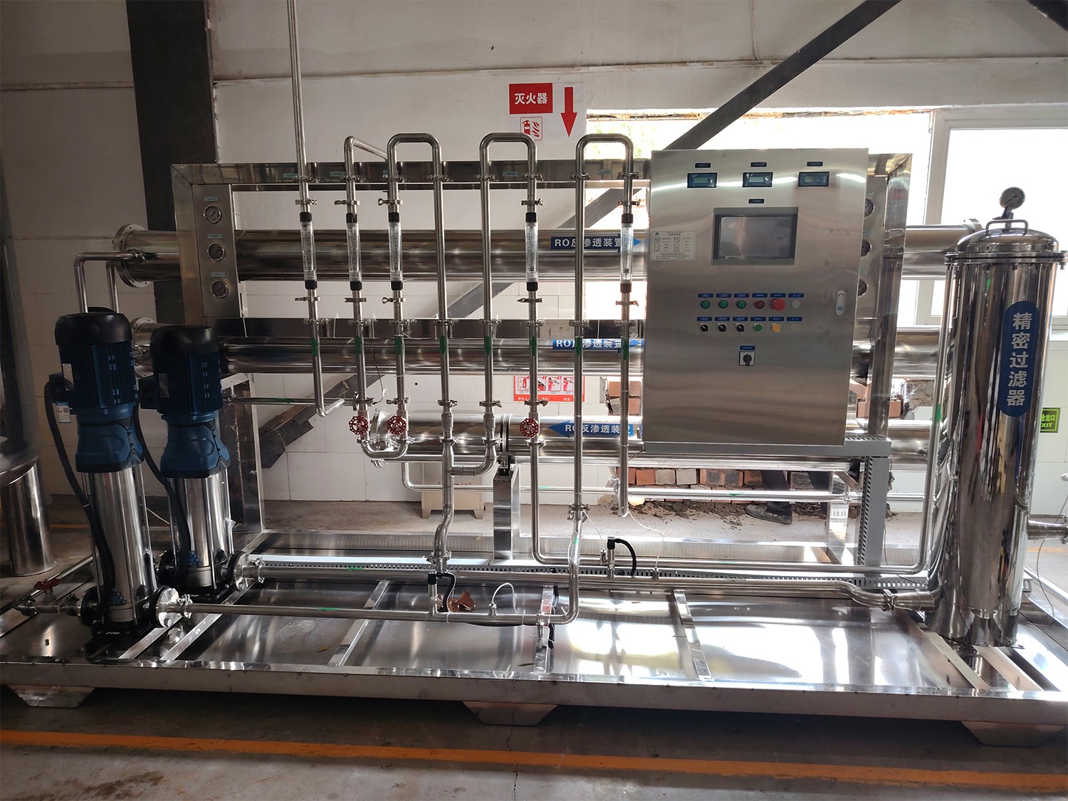 绛县食品企业双级每小时产水3吨反渗透设备